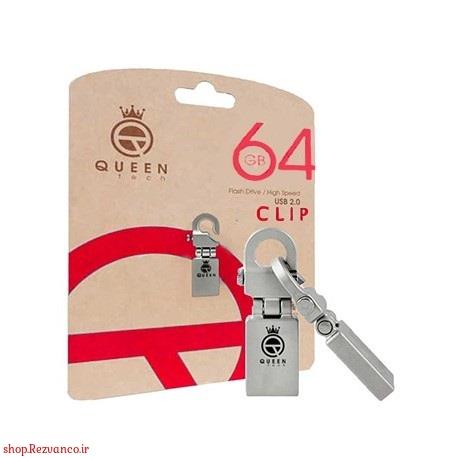 فلش مموری 64 گیگ Queen مدل CLIP flash memory Queen Tech CLIP 64GB